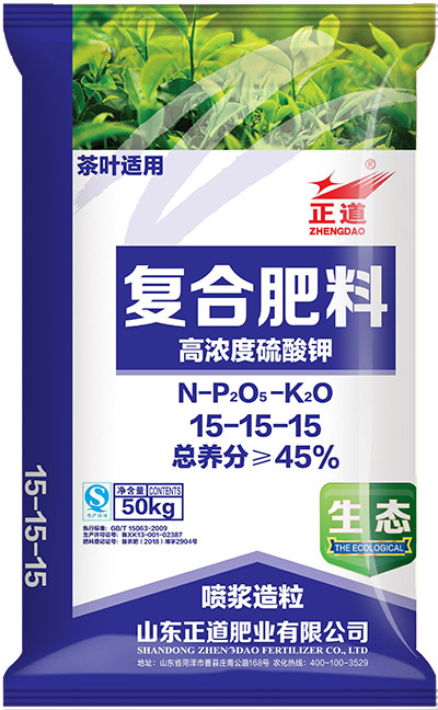 Zhang dao 151515 sulfur group 与-50kg茶叶