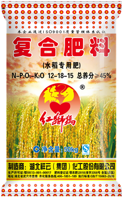 Red lion ammoniated high chlorine 12-18-15 rice special