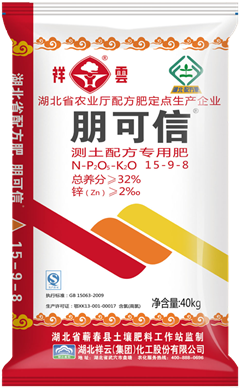 Pengxin compound fertilizer 15-9-8