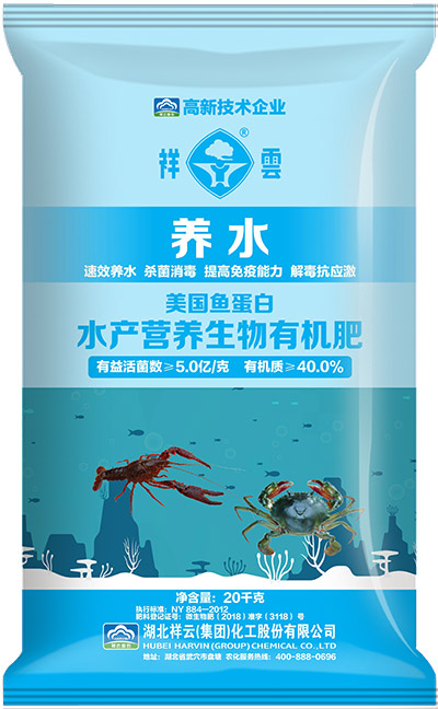 Xiangyun water -20kg