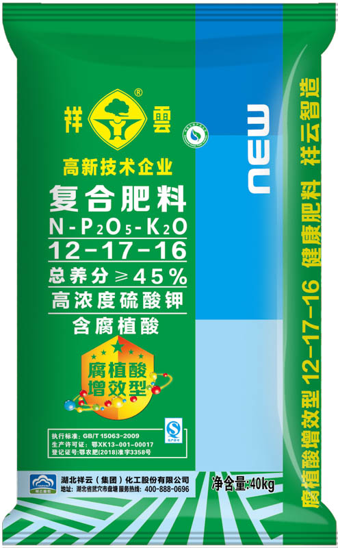 Xiangyun Humic Acid Sulfur Group 12-17-16