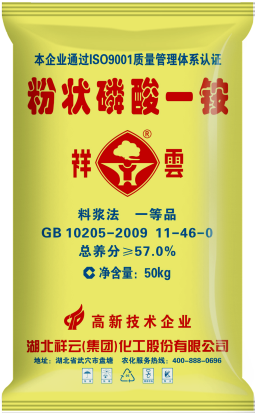 Xiangyun Monoammonium Phosphate (powder) 11-46-0