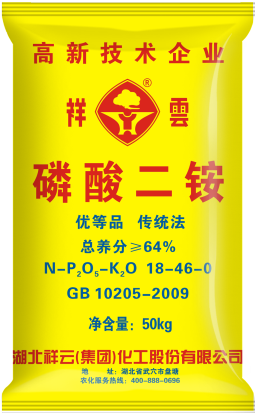 Xiangyun Diammonium Phosphate 18-46-0