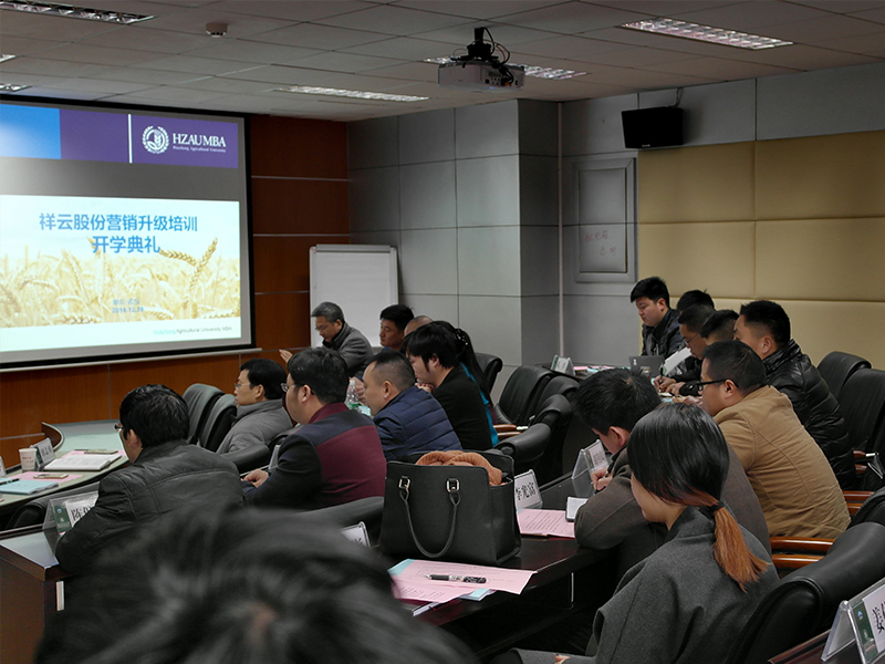 The company carried out Huanong marketing upgrade learning