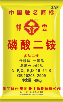 Xiangyun Diammonium Phosphate 16-44-0