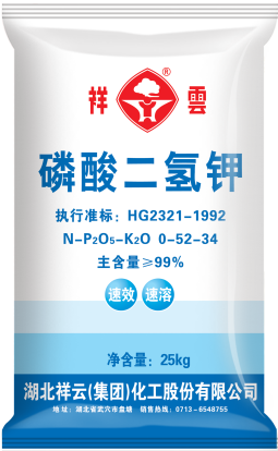 Industrial grade potassium dihydrogen phosphate 0-52-34