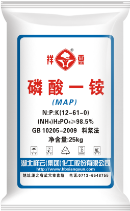 Industrial grade monoammonium phosphate 12-61-0