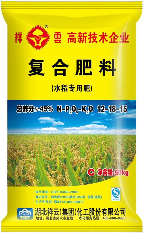 Xiangyun High Chlorine Northeast Rice 12-18-15